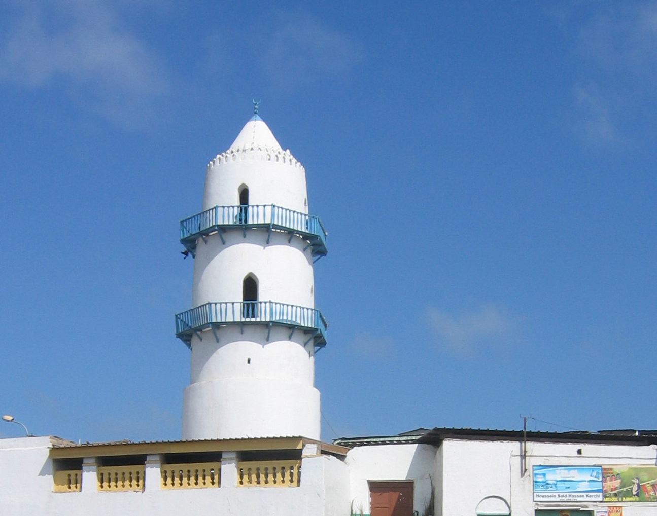 Hamoudi Mosque in Djibouti City